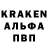 A-PVP кристаллы bayside laker