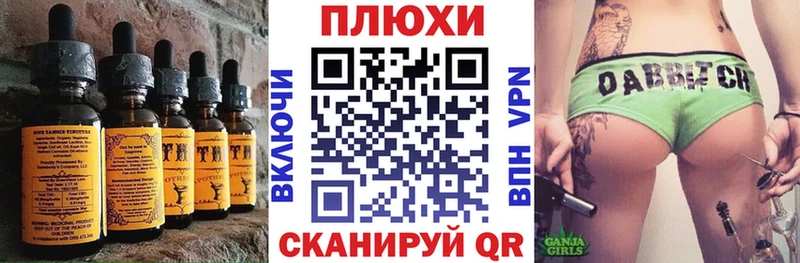 omg сайт  наркошоп  Мантурово  Canna-Cookies марихуана 