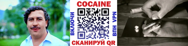 купить наркотики сайты  Мантурово  Cocaine Fish Scale 