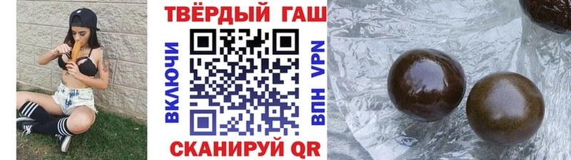 ГАШИШ гашик  Мантурово 