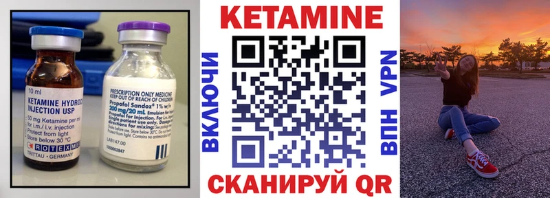 купить наркоту  Мантурово  КЕТАМИН VHQ 