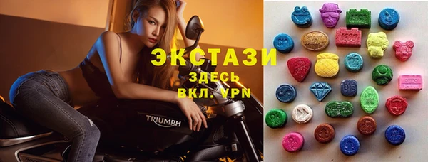кристаллы Алексин