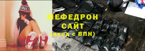 мет Алексеевка