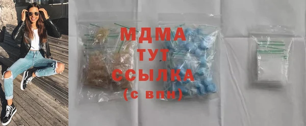 кристаллы Алексин