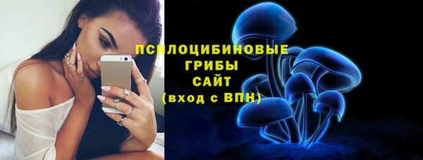 кокаин премиум Абдулино