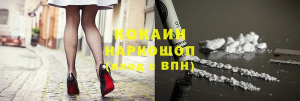 кристаллы Алексин