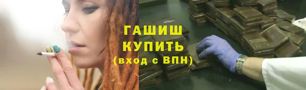 ALPHA-PVP Абаза
