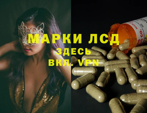 прущая мука Алзамай