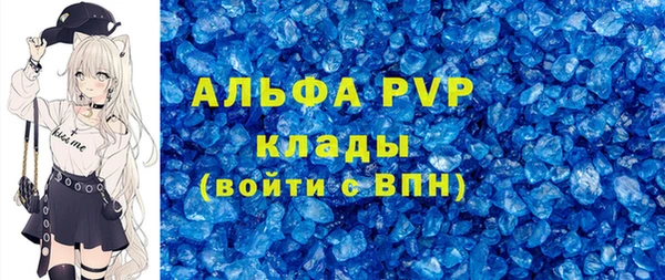 кристаллы Алексин