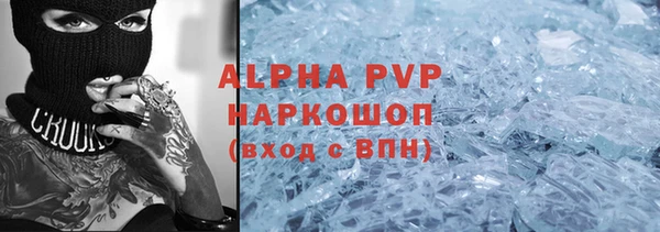 кристаллы Алексин