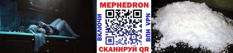 Меф мука что такое наркотик Мантурово