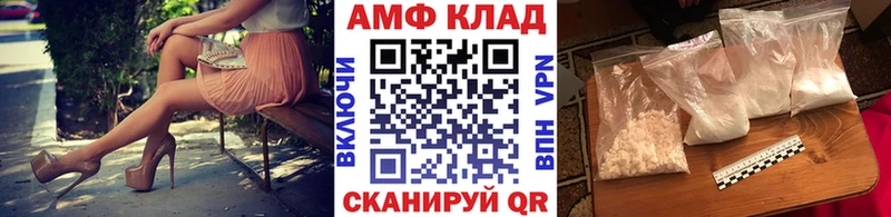 гидра ONION  Мантурово  Первитин пудра 