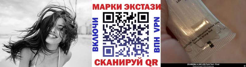 kraken ONION  дарнет шоп  Мантурово  Марки N-bome 1,8мг 